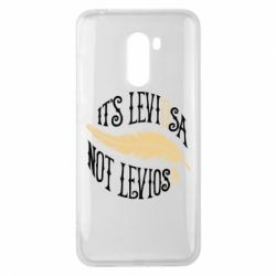 Чехол для Xiaomi Pocophone F1 It's leviOsa, not leviosA - PrintSalon