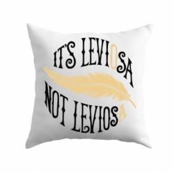 Подушка It's leviOsa, not leviosA - PrintSalon