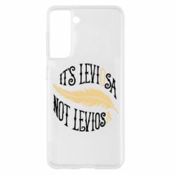 Чехол для Samsung S21 It's leviOsa, not leviosA - PrintSalon