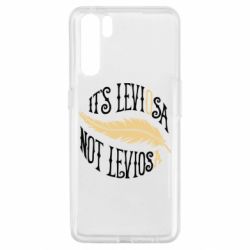 Чехол для Oppo A91/Reno3 It's leviOsa, not leviosA - PrintSalon