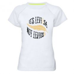 Женская футболка для спорта It's leviOsa, not leviosA