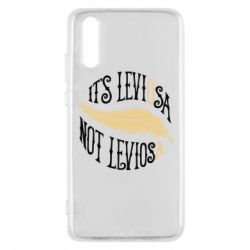 Чехол для Huawei P20 It's leviOsa, not leviosA - PrintSalon
