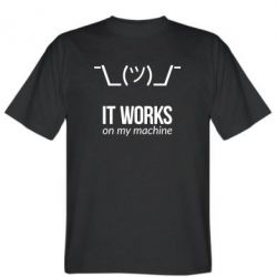 Мужская футболка Stedman It works on my machine - PrintSalon