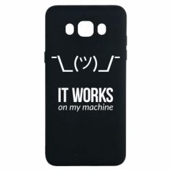 Чехол для Samsung J7 2016 It works on my machine - PrintSalon