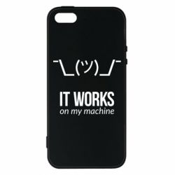 Чехол для iPhone5/5S/SE It works on my machine - PrintSalon