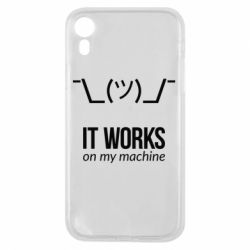 Чехол для iPhone XR It works on my machine - PrintSalon