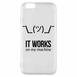Чехол для iPhone 6/6S It works on my machine - PrintSalon