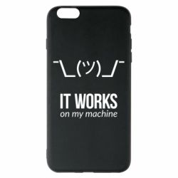 Чехол для iPhone 6 Plus/6S Plus It works on my machine - PrintSalon