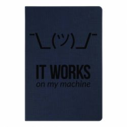 Блокнот с принто It works on my machine - PrintSalon