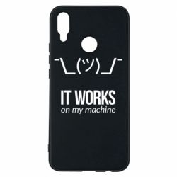 Чехол для Huawei P Smart Plus 2018 It works on my machine - PrintSalon
