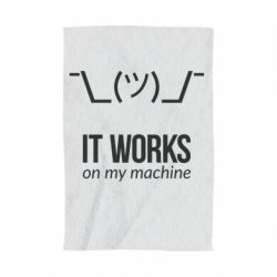 Полотенце с принтом It works on my machine - PrintSalon