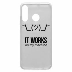 Чехол для Huawei P30 Lite It works on my machine - PrintSalon