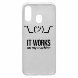 Чехол для Samsung A40 It works on my machine - PrintSalon