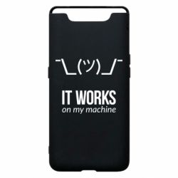 Чехол для Samsung A80 It works on my machine - PrintSalon