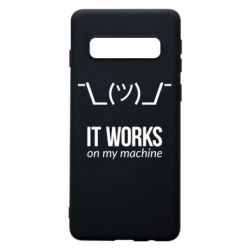 Чехол для Samsung S10 It works on my machine - PrintSalon