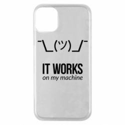 Чехол для iPhone 11 Pro It works on my machine - PrintSalon