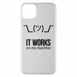 Чехол для iPhone 11 Pro Max It works on my machine - PrintSalon