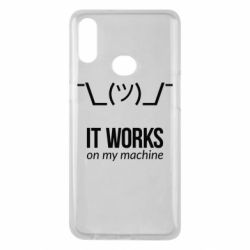 Чехол для Samsung A10s It works on my machine - PrintSalon