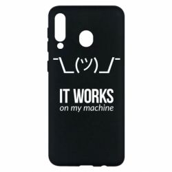 Чехол для Samsung M30 It works on my machine - PrintSalon