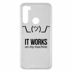 Чехол для Xiaomi Redmi Note 8 It works on my machine - PrintSalon