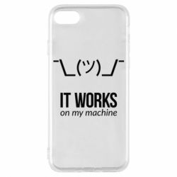 Чехол для iPhone 7 It works on my machine - PrintSalon