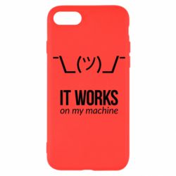 Чехол для iPhone SE 2020 It works on my machine - PrintSalon