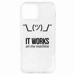 Чехол для iPhone 12 It works on my machine - PrintSalon