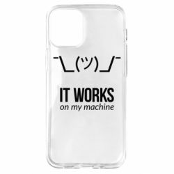 Чехол для iPhone 12 mini It works on my machine - PrintSalon