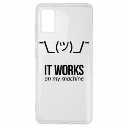 Чехол для Samsung A41 It works on my machine - PrintSalon