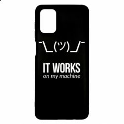Чехол для Samsung M51 It works on my machine - PrintSalon