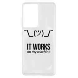 Чехол для Samsung S21 Ultra It works on my machine - PrintSalon