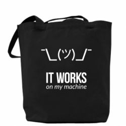 Эко-сумка It works on my machine - PrintSalon