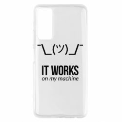 Чехол для Huawei P Smart 2021 It works on my machine - PrintSalon