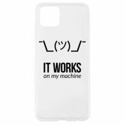 Чехол для Oppo A92s It works on my machine - PrintSalon