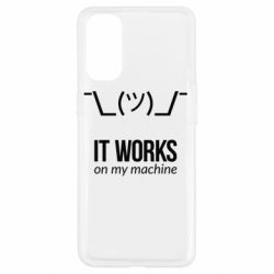 Чехол для Oppo Reno 4 It works on my machine - PrintSalon