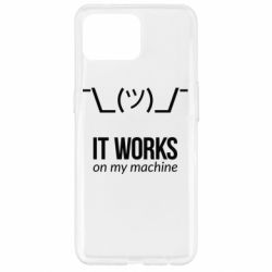 Чехол для Oppo Reno 4 Lite It works on my machine - PrintSalon