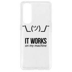 Чехол для Oppo Reno 4 Pro It works on my machine - PrintSalon