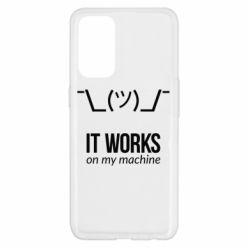 Чехол для Oppo Reno 5 4G It works on my machine - PrintSalon