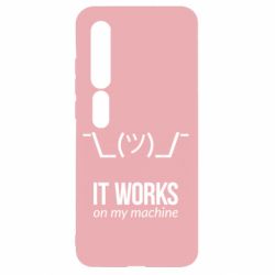 Чехол для Xiaomi Mi10/10 Pro It works on my machine - PrintSalon