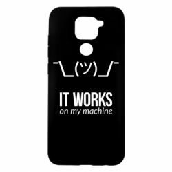 Чехол для Xiaomi Redmi Note 9/Redmi 10X It works on my machine - PrintSalon