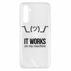 Чехол для Realme 6 It works on my machine - PrintSalon