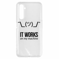 Чехол для Realme 6 Pro It works on my machine - PrintSalon