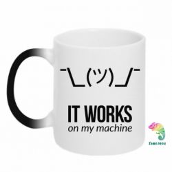 Чашка-хамелеон It works on my machine - PrintSalon