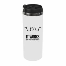 Термокружка It works on my machine - PrintSalon