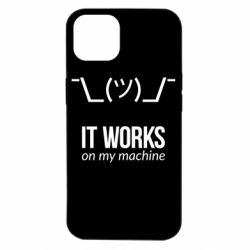 Чехол для iPhone 14 It works on my machine - PrintSalon