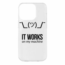 Чехол для iPhone 14 Pro It works on my machine - PrintSalon