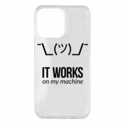 Чехол для iPhone 14 Pro Max It works on my machine - PrintSalon