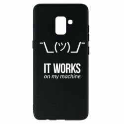 Чехол для Samsung A8+ 2018 It works on my machine - PrintSalon