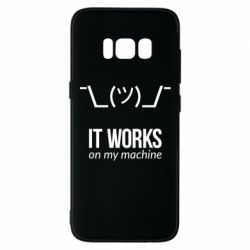 Чехол для Samsung S8 It works on my machine - PrintSalon