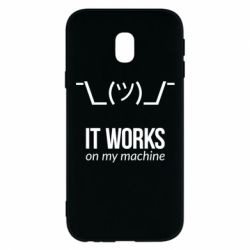 Чехол для Samsung J3 2017 It works on my machine - PrintSalon
